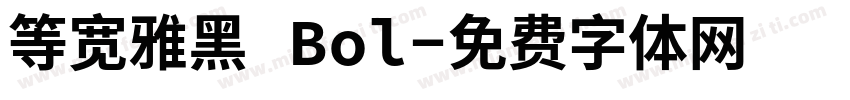 等宽雅黑 Bol字体转换